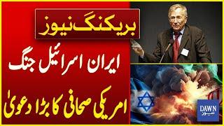 American Journalist Seymour Hersh Statement Drops Bombshell on Trump Planning to Attack Iran | Dawn