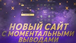  ПРОВЕРКА НОВОГО САЙТА С МОМЕНТАЛЬНЫМИ ВЫВОДАМИ / WINBEE