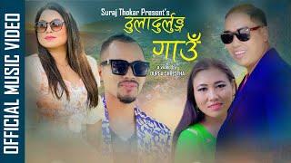 New Nepali Lokdohori Song"Thuladurlung Gau"by jitu Lopcha,Suraj Thokar, Dorje Lama,Sunita Waiba,,