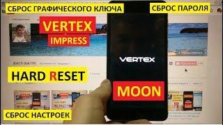 Hard reset Vertex Impress Moon Сброс настроек