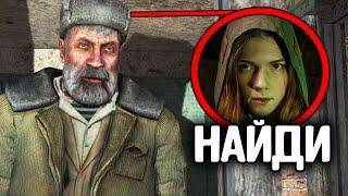 СЕКРЕТНЫЕ И НОВЫЕ ПЕРСОНАЖИ. S.T.A.L.K.E.R. OGSR #4