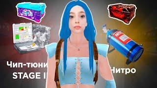 Лучший КЕЙС! Достал Много Дорого Тюнинга  на AMAZING ONLINE