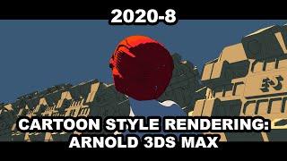 How to: Cartoon style render ( Arnold + 3Ds Max )