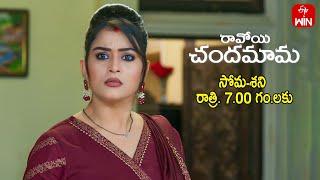 Ravoyi Chandamama Latest Promo | Episode No 1119 | 20th November 2024 | ETV Telugu