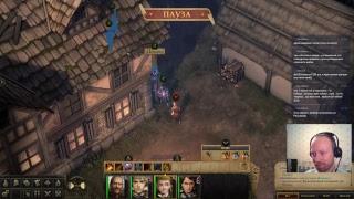 Pathfinder: Kingmaker. Нечестный режим+Настраиваемый на усложнение. Нубим))). Часть 1.