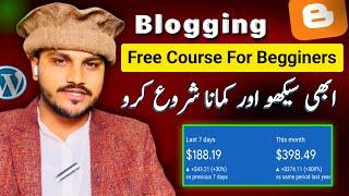 Complete Blogging Course For Beginners in Urdu/Hindi 2024 - Shoaib Akram