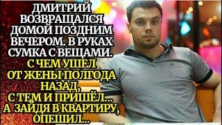 ВОЗВРАЩЕНИЕНевыдуманные истории из жизниАудиорассказЖизненные истории
