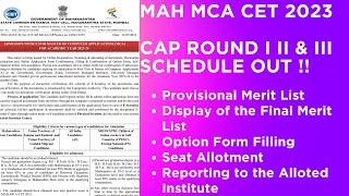 MCA CET 2023 | CAP Round 1 | 2 | 3 Schedule Out | Merit List |Option Form |Seat Allotment |Documents