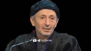 Жёсткий суфист и Айна Гамзатова