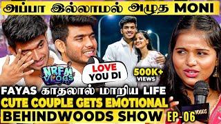 NRFM Moni-ன் கண்ணீர் நாட்கள்Fayas-கே தெரியாத Emotional பக்கம்Couple Painful பேட்டி