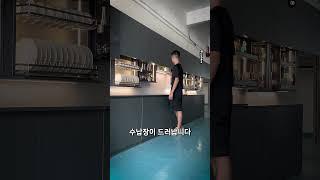 고급 주방 인테리어 끝판왕
