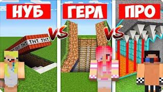 ТАЙНАЯ ДВЕРЬ НУБА VS ДВЕРЬ ДЕВУШКИ VS ПРО в МАЙНКРАФТЕ! ЧЕЛЛЕНДЖ ЛЕСКА НУБИК ШЕДИ