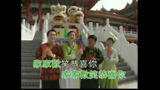 恭贺你-KenChoh曹今铭，郑锦昌，夏日风采.mp4