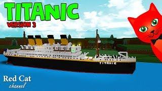 Titanic in Build a Boat roblox | Титаник в лодках роблокс  | Построили новую версию Титаника