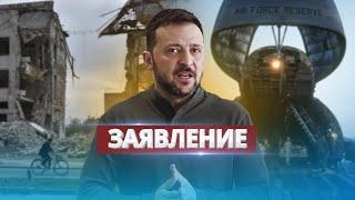 Неожиданная помощь для Украины / Это может повернуть ход войны