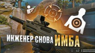 МАГПУЛ - НОВАЯ МЕТА НА ИНЖЕНЕРА В WARFACE?