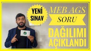 MEB AGS SORU DAĞILIMI AÇIKLANDI - MÜLAKAT KALKTI MI? AKADEMİYE GİRİŞ SINAVI NEDİR? (AGS SORU SAYISI)