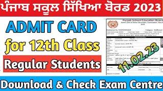 PSEB 12th Admit Card Regular ||PSEB Admit Card 2023 || PSEB News Today || Pseb Datesheet 2023