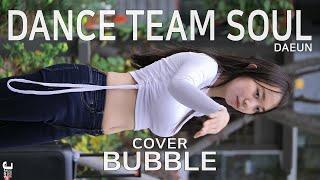 댄스팀 소울 다은 직캠 SOUL DaEun cover Bubble by 231104 Fancam JJAS