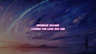 Brennan Savage - Looking For Love |Перевод, Rus Sub|