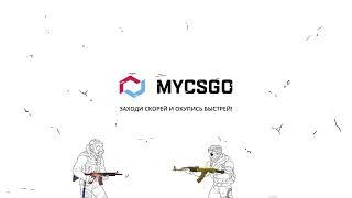 НОВЫЙ ПРОМОКОД НА CSGO.NET