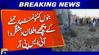 𝐁𝐚𝐧𝐧𝐮 𝐂𝐚𝐧𝐭𝐨𝐧𝐦𝐞𝐧𝐭 𝐀𝐭𝐭𝐚𝐜𝐤: ISPR Exposes Afghan Terrorist Involvement! | Breaking News