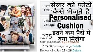 HOW TO SEND PHOTOES TO SELLER {PERSONILIZED CUSHION} | CHHOTI PROBLEMS | IN HINDI