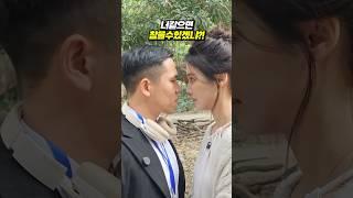 너같으면 참을수 있겠냐?! #더빙 #웃긴영상 #재미있는