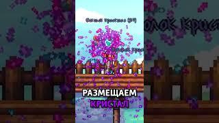 БАГИ ДЛЯ ФАРМА МОНЕТ В TERRARIA | Terraria 1.4.4.9 #terraria #террария