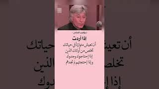 اقوال وحكم رائعة للعقول الراقية - عبرة و حكم نادره - بالتأكيد أنت المقصود #حكم #حكمة_اعجبتني #حكمة