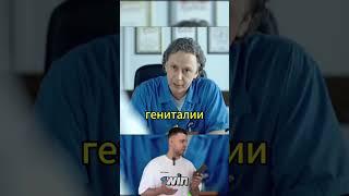 Смешные моменты интерны №7 | #интерны #сериал