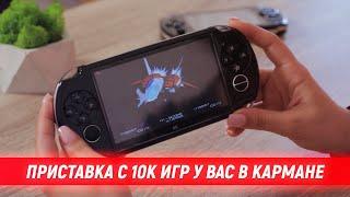 PSP 3000 И PSP M5: Крутые гаджеты с Aliexpress которые ты себе ЗАХОЧЕШЬ!