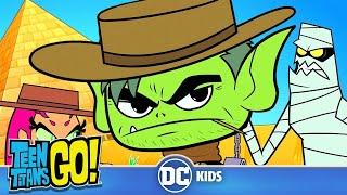 Teen Titans Go! Россия | Битва с мумией! | DC Kids