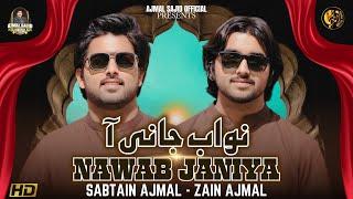 Nawab Janiya | Sabtain Ajmal & Zain Ajmal |(Official Video)| Ajmal Sajid Official