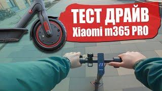 Электросамокат Xiaomi Mijia M365 Pro тест-драйв