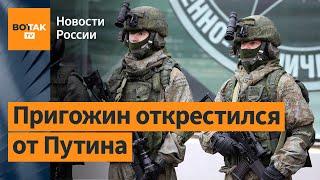 Русские элиты создали новые ЧВК, чтобы защититься после ухода Путина: Сергей Гуляев / Новости России