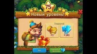 Новый 75 уровень игра Ёжики