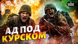 Россияне, у вас пропущенный! Штаб 810 бригады накрыло: путинцы провалились в АД под Курском