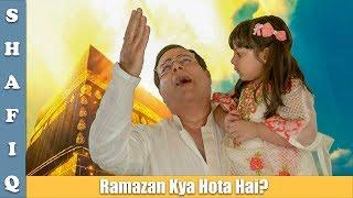 Ramadan Song for Kids in Urdu Ramazan 2019 Song Hindi - SKD