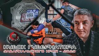 ММА | ЖЁСТКИЕ ЗАРУБЫ на Кубке Губернатора Забайкальского края - 2023 | Чита