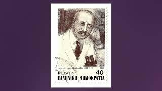 Andromachi Papanikolaou