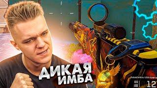 ЭТО ТОЧНО не БАГ?! - ПРОКАЧАЛ Kalashnikov USA Komrad 12 ВСЕМИ ЗОЛОТЫМИ МОДАМИ в Warface!