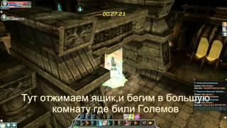 Cabal Online.Забытый храм 1,гайд по ключам