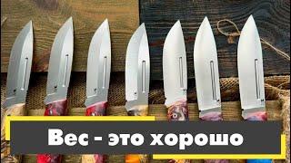 БОЛЬШИЕ НОЖИ | Распродажа моделей