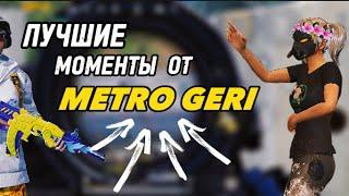 ЛУЧШИЕ МОМЕНТЫ | СМЕШНЫЕ МОМЕНТЫ | Metro Royale | PUBG MOBILE