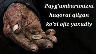 Payg'ambarimiz(ﷺ)ni haqorat qilgan ojiz yaxudiy. Пайғамбаримиз(ﷺ)ни ҳақорат қилган ожиз яхудий.