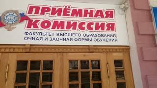 Вход в Каспийский институт морского и речного транспорта в Астрахани Caspian Institute in Astrakhan