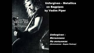 [UNFORGIVEN 2024] - METALLICA Meet BAGPIPES with great SOLO (by Vadim PipeR) Металлика на Волынках