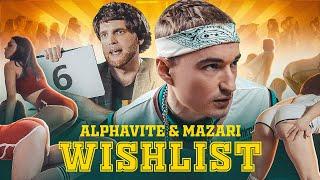 ALPHAVITE & МАЗАРИ — WISHLIST