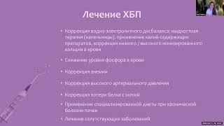 «Как жить, если у питомца предполагают хроническую болезни почек»